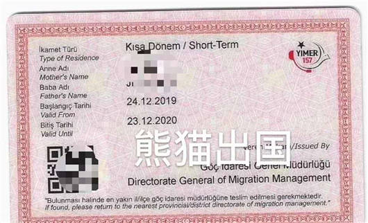 恭賀李先生全家成功入籍土耳其，英式教育指日可待